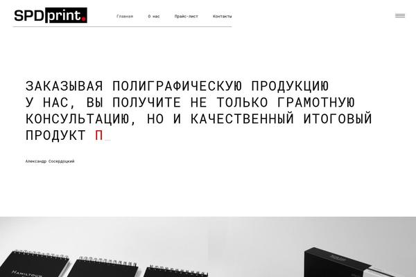 Ion theme site design template sample