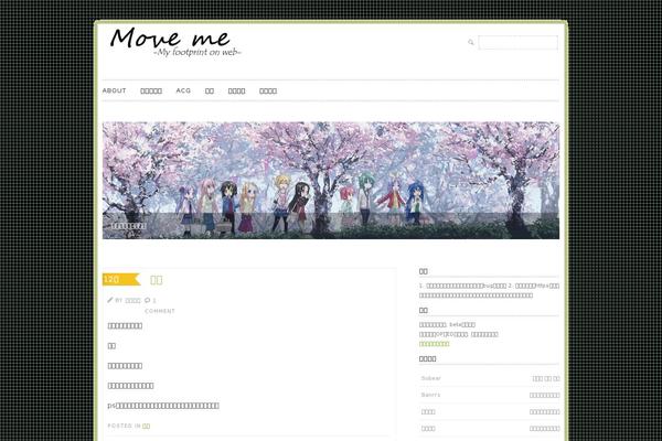 Seasons theme site design template sample