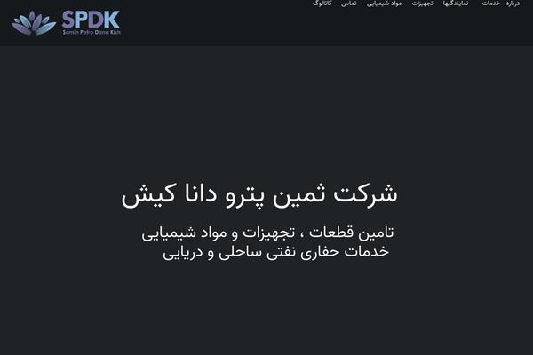 Site using Wp-media-folder plugin