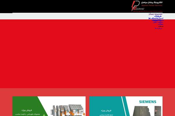 Site using Whatsapp-support plugin