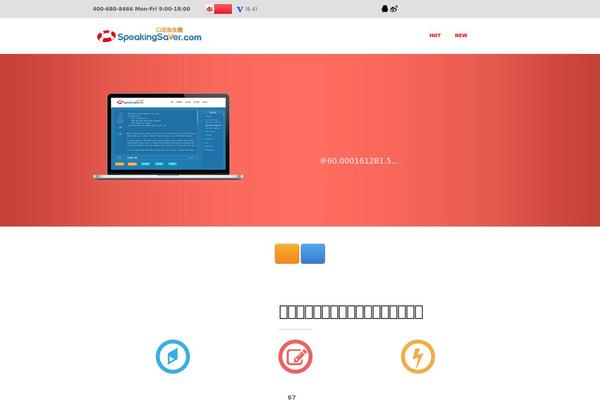 Site using Open Social plugin