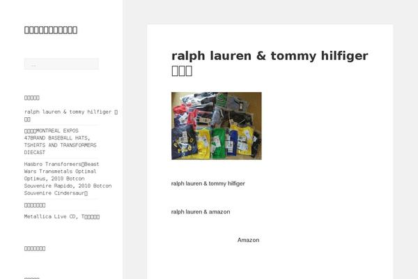 Twenty Fifteen theme site design template sample