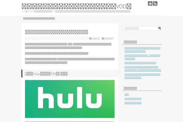 Simplicity2 theme site design template sample