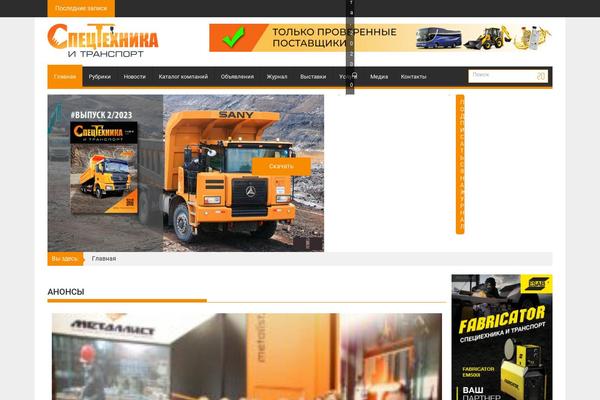 Site using Happy-elementor-addons-pro plugin