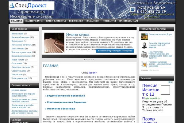 Site using Igit-posts-slider-widget plugin