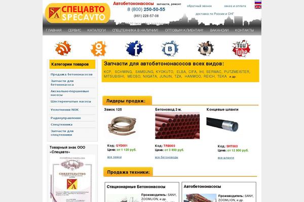 Magazine Basic theme site design template sample