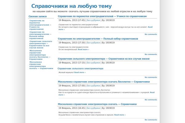 1024px theme site design template sample