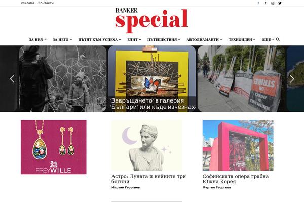 Newspaper theme site design template sample