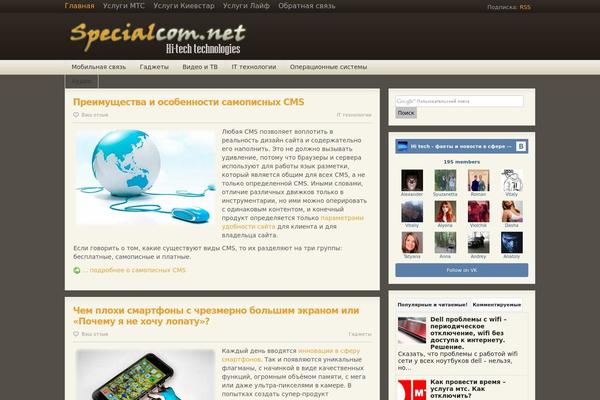 Bam theme site design template sample