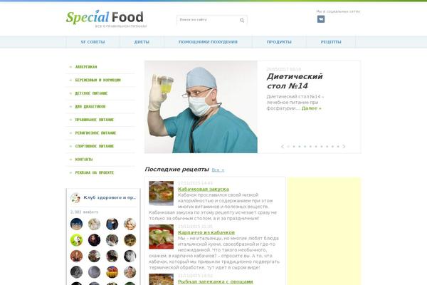 Site using Experts-by-webnavoz plugin