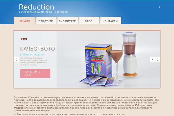 Cherry Framework theme site design template sample