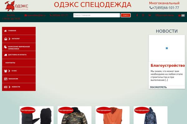 Site using Kadence-woocommerce-elementor plugin