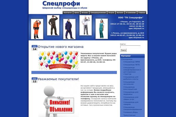 Site using File Icons plugin