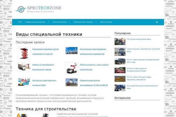 Root theme site design template sample