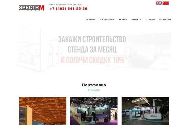 Totalbusiness-v1-01 theme site design template sample