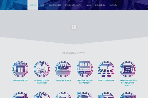 Site using Revslider-polyfold-addon plugin