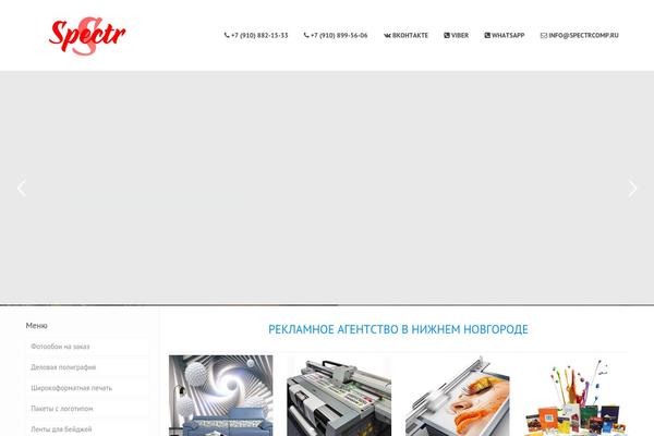 Site using Revslider-1 plugin