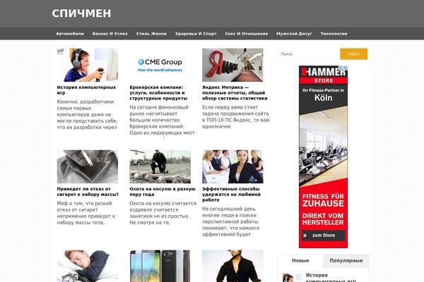 Portal theme site design template sample