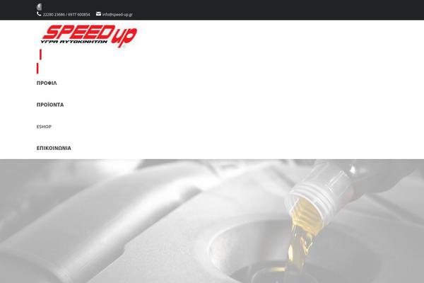 Site using Supercarousel plugin