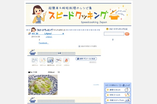 Sc theme site design template sample