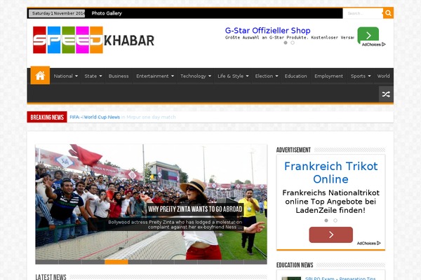 Site using Instagramy plugin