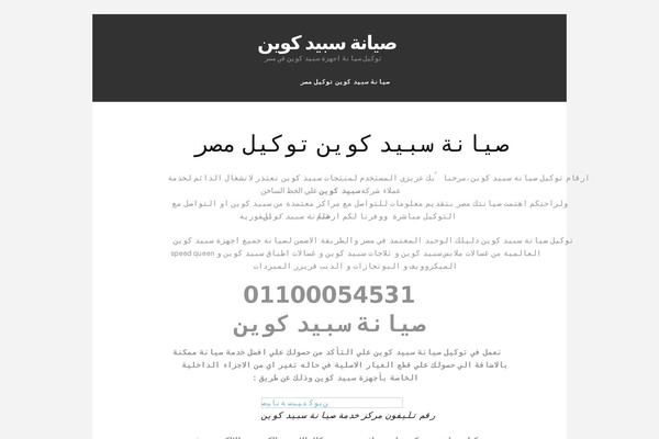 McKinley theme site design template sample