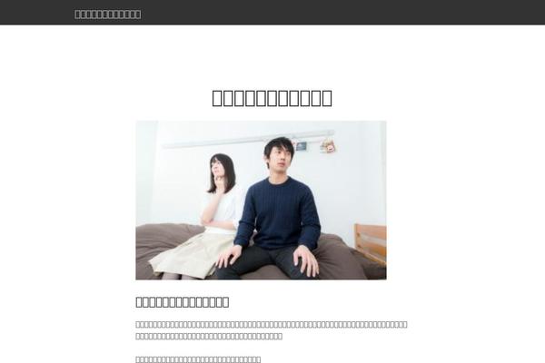 speedylook.com site used Syntax