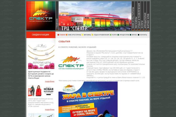 Spectre theme site design template sample