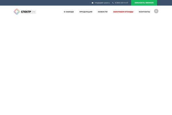 Fo theme site design template sample