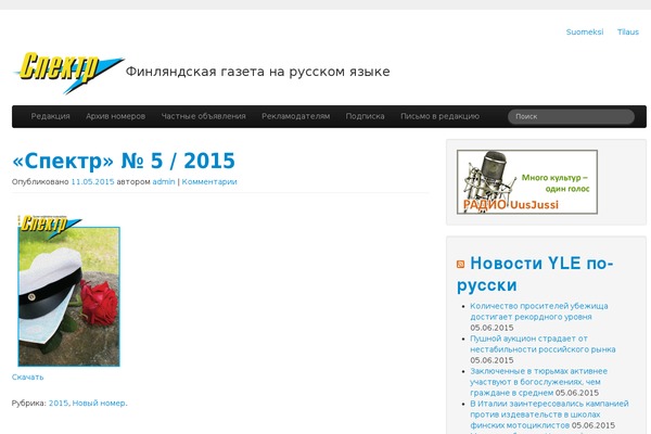 The Bootstrap theme site design template sample