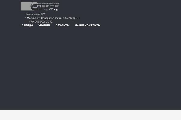 Site using Stm-configurations plugin