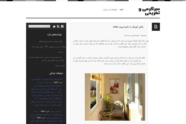 Themetanin theme site design template sample
