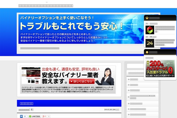 01the_world_default theme site design template sample