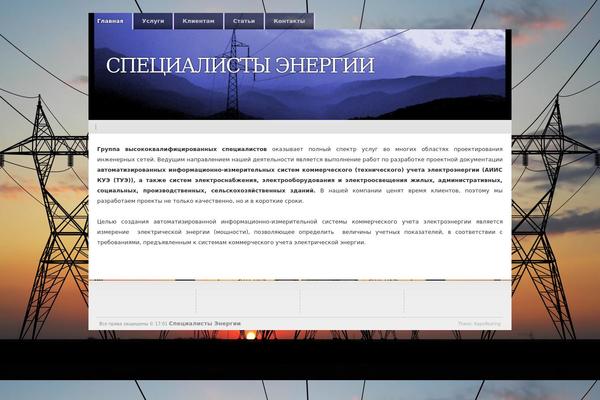 Clear Style theme site design template sample