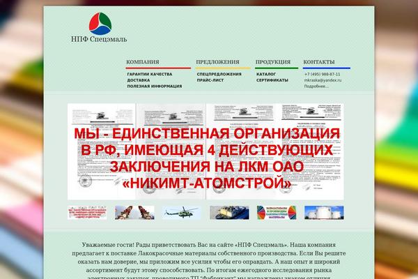 Rt Theme 16 theme site design template sample
