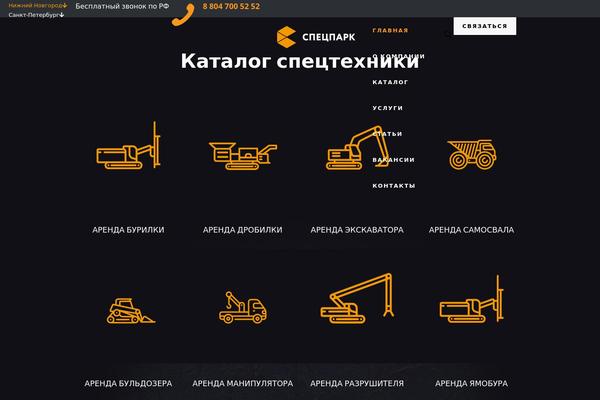 Site using Wp-yandex-metrika plugin