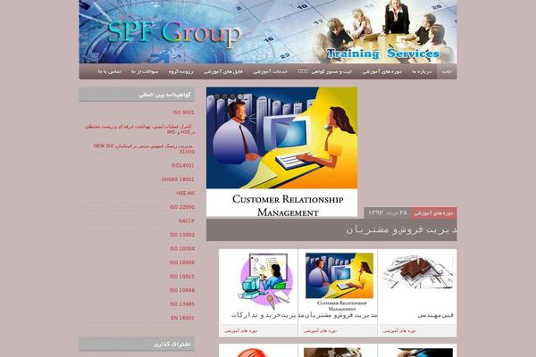 lobbby theme websites examples