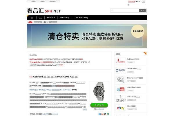 Site using Infinite-Scroll plugin