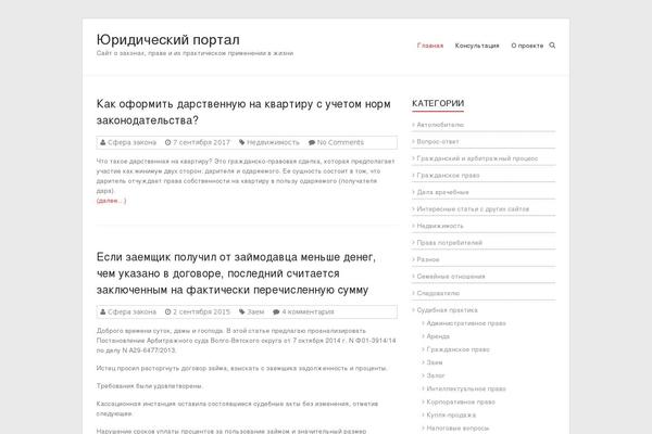 Site using Rocket-lazy-load plugin
