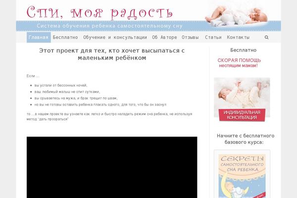 Site using Boom-social plugin