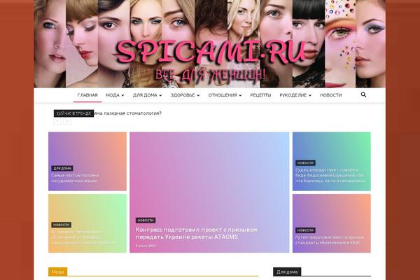 Newspaper theme site design template sample