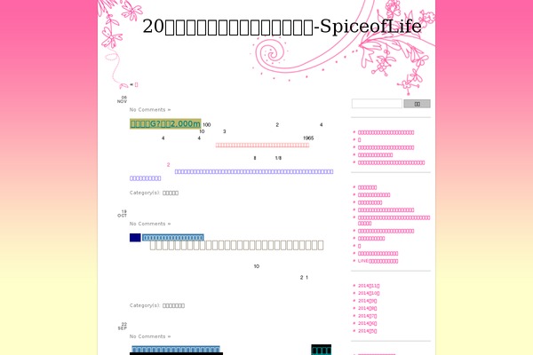 Sunset-theme theme site design template sample