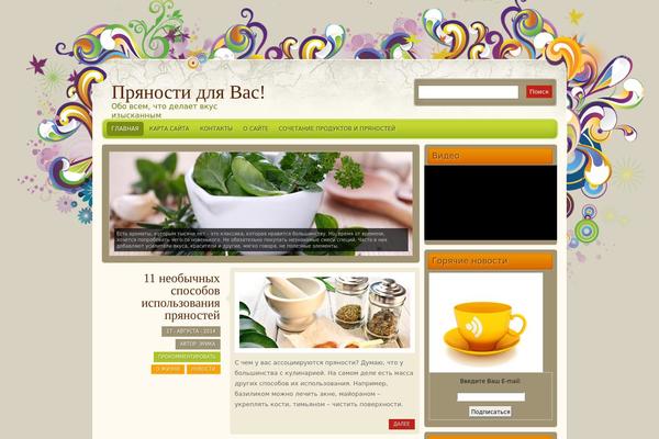 Florance theme site design template sample