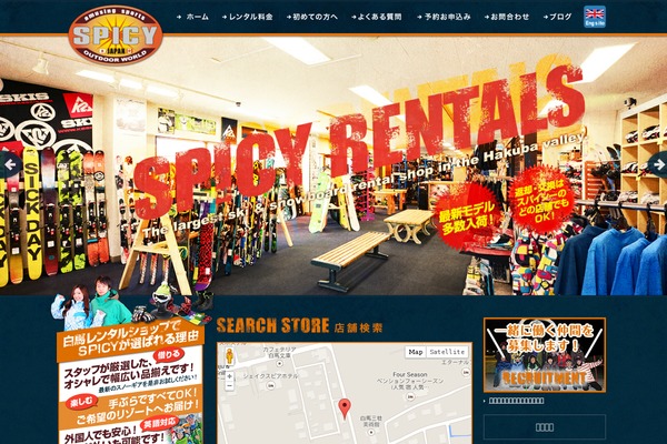 Spicy theme site design template sample