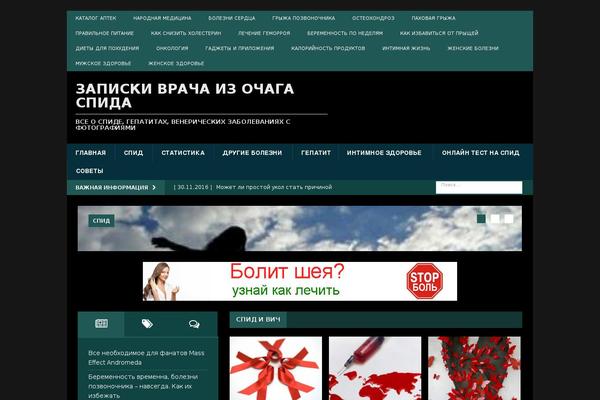 MH Magazine theme site design template sample