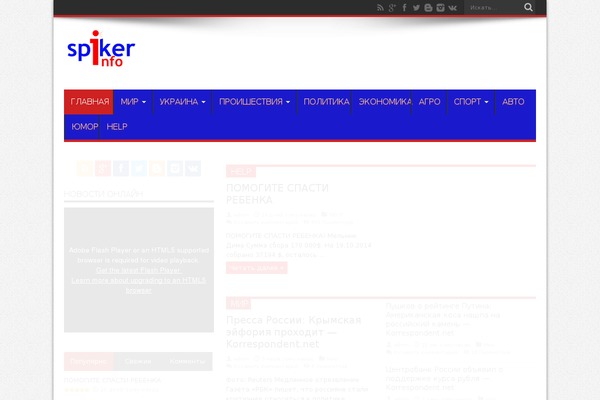 spiker.info site used Jarida 2.0.0