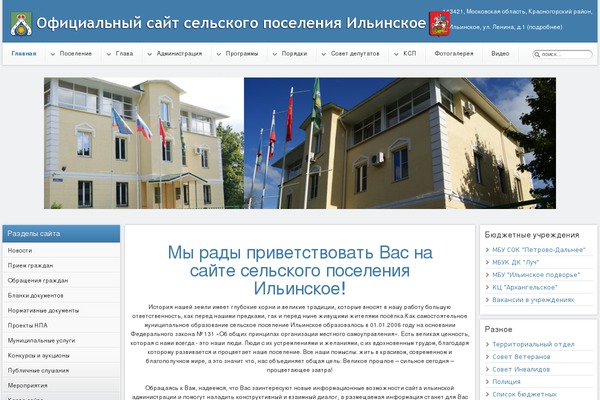 Site using Add Link to Copied Text plugin