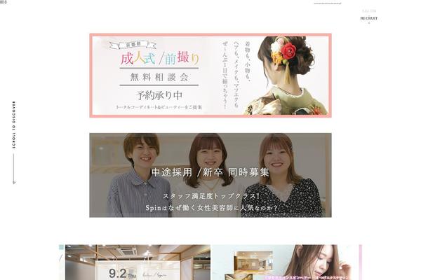 spin-hair.jp site used Spin-hair