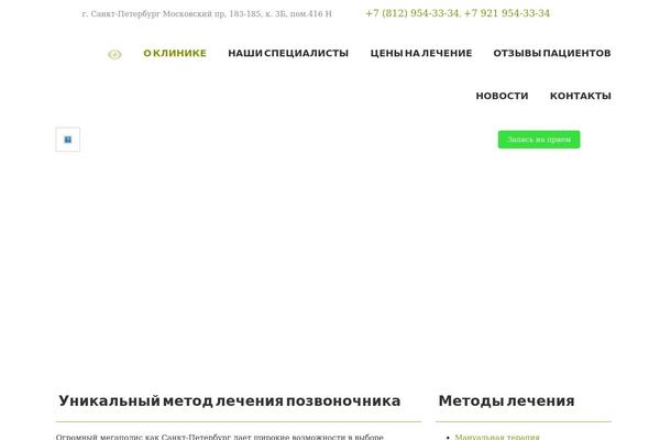 Handmade theme site design template sample
