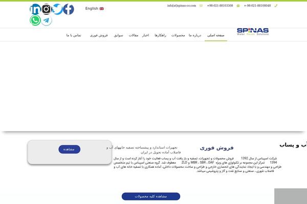 Site using WPB Accordion Menu or Category plugin
